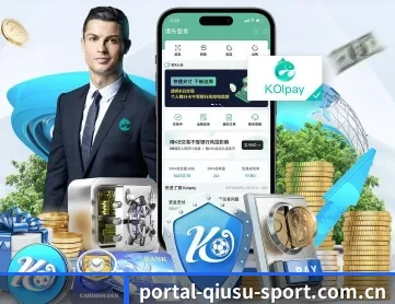 球速体育 APP